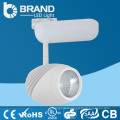 Slim Body Rotatable 3 fils COB Track Light 25W